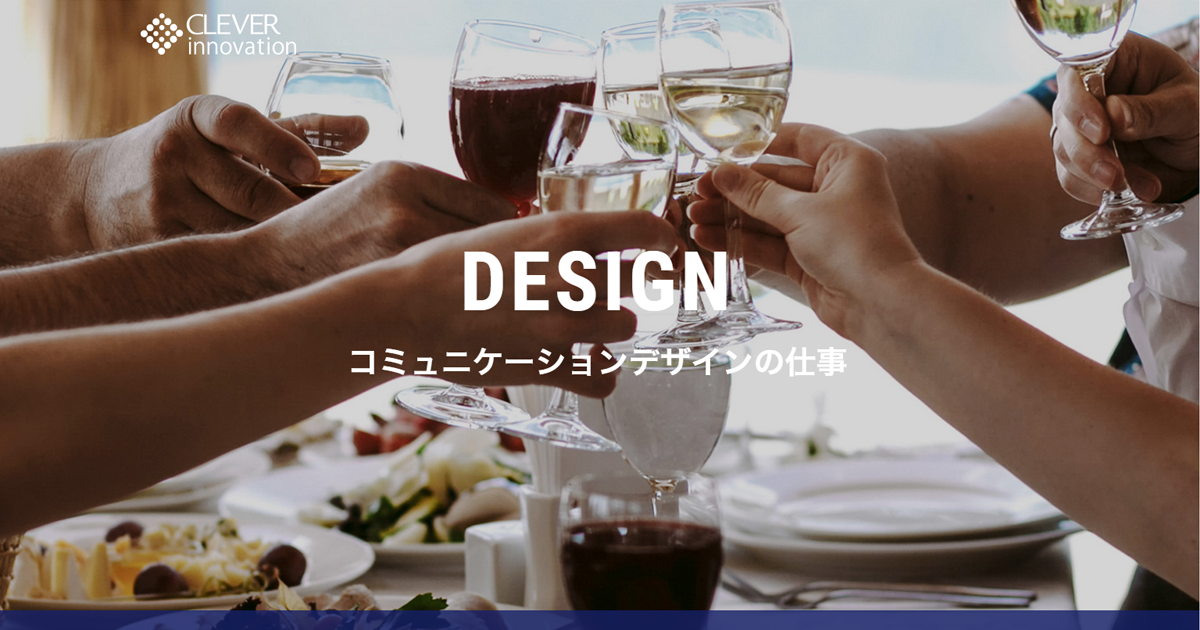 しらす専門店 SEALAS（しーらす） | 株式会社クレバーイノベーション
